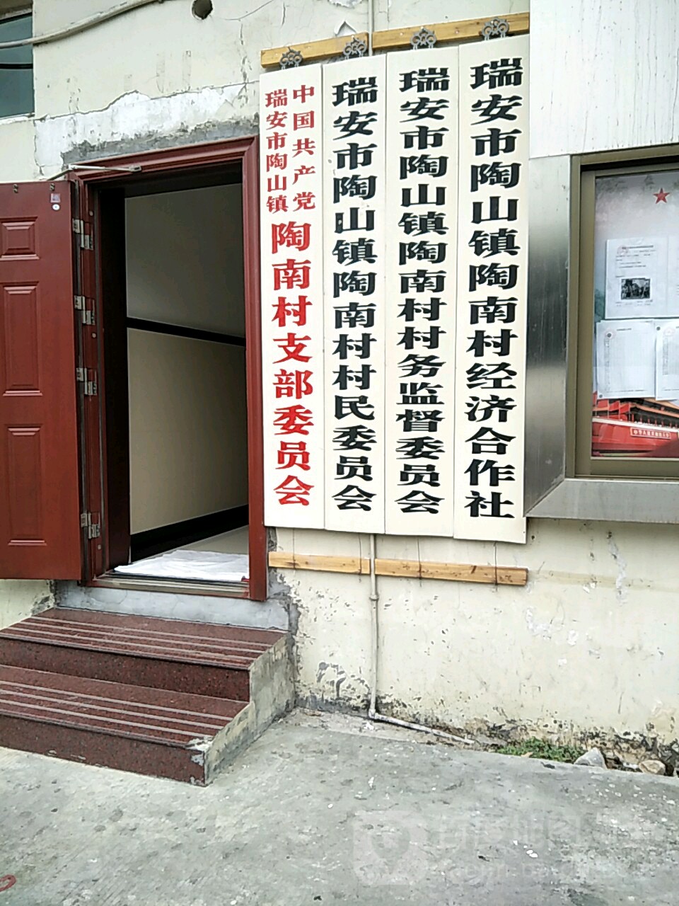 西青南口村图片