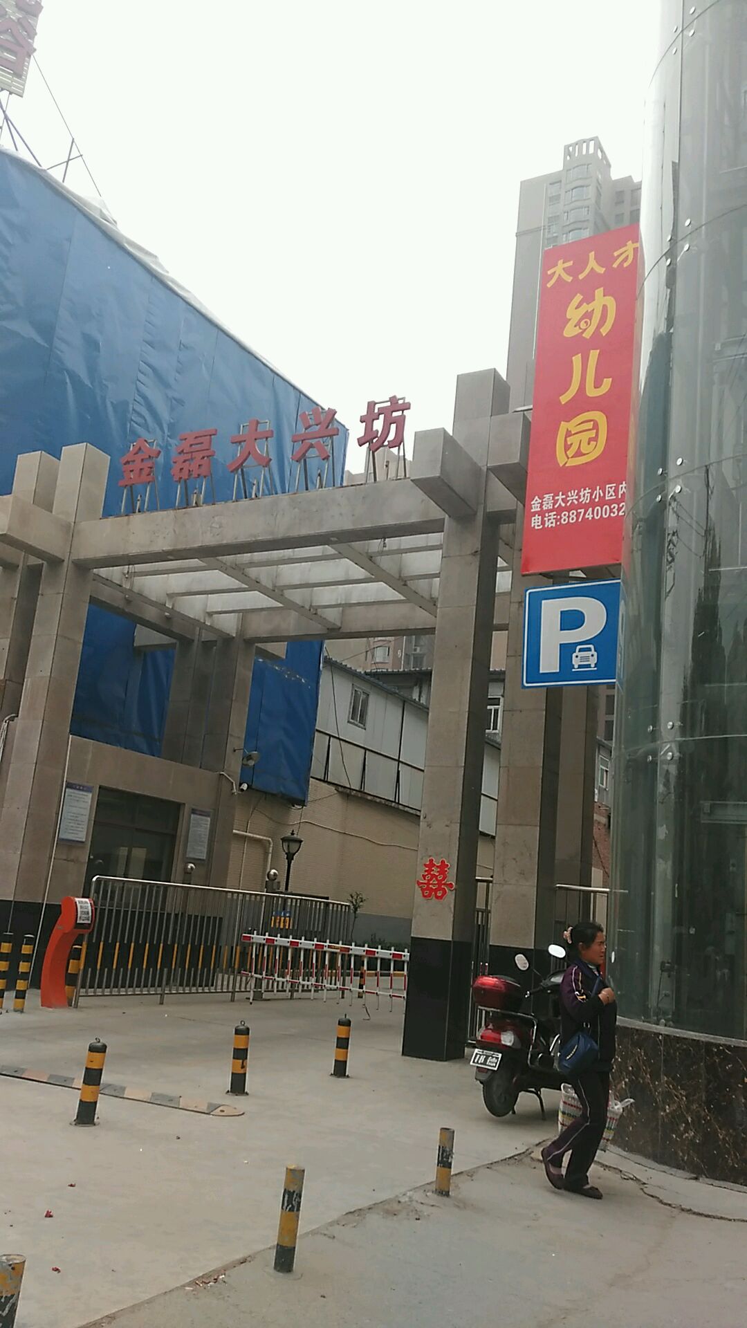 地址(位置,怎么去,怎么走):