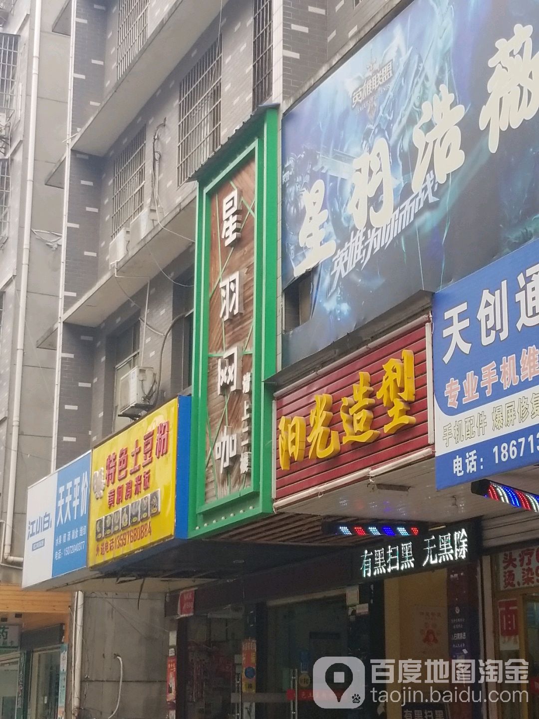 阳光发型(上冯路店)