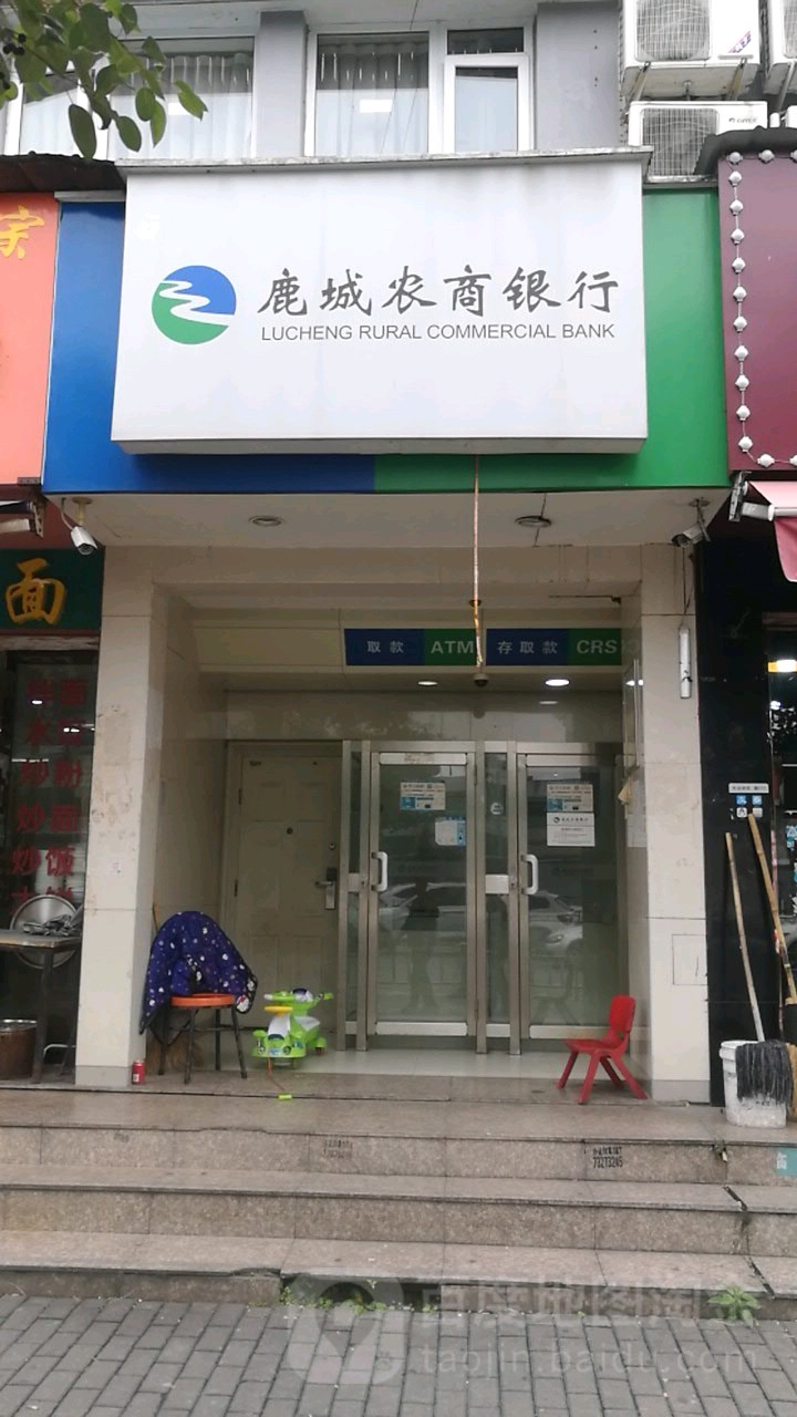 鹿城农商银行(温金分理处)