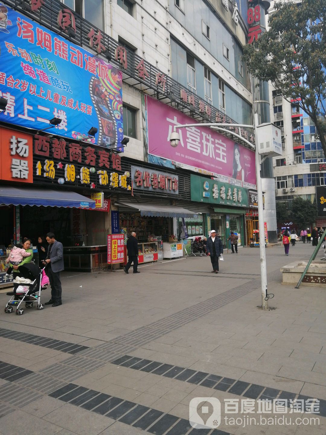 名优卷烟(朝阳西路店)