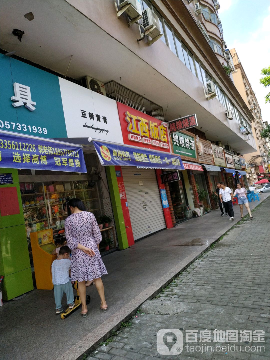 纯粮烧酒(双凤住宅区店)