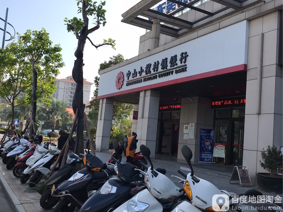 怎么走):  中山市民安南路与德和路交叉路口往西南约100米(合展大厦)