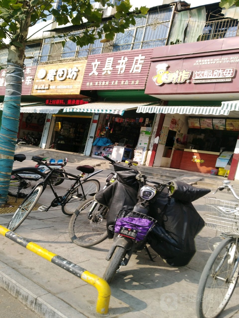 文华书城(团结路店)