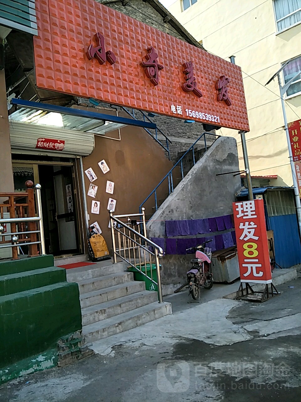 小奇没法