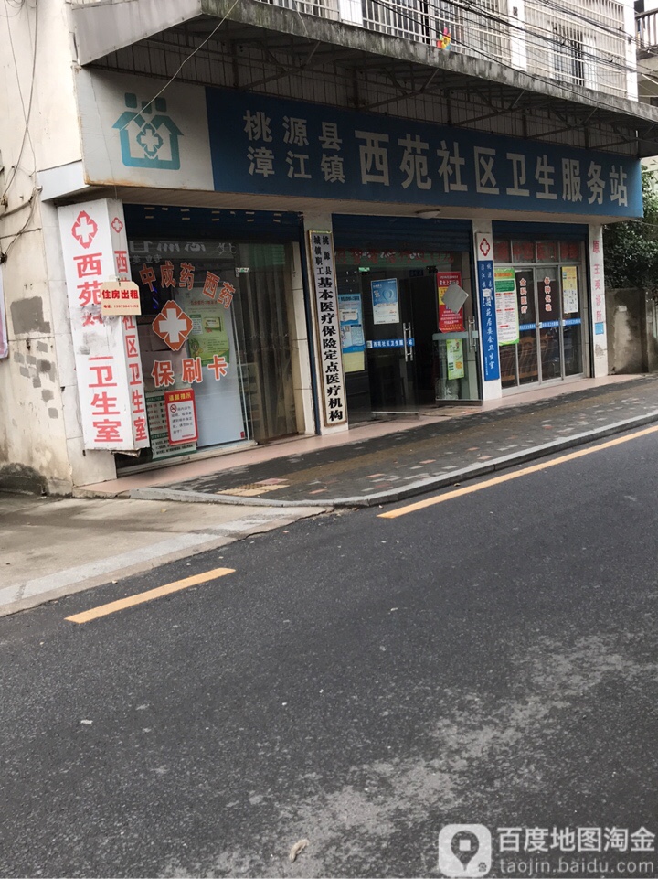 常德市桃源县纺城路蓓蕾小区北侧约140米