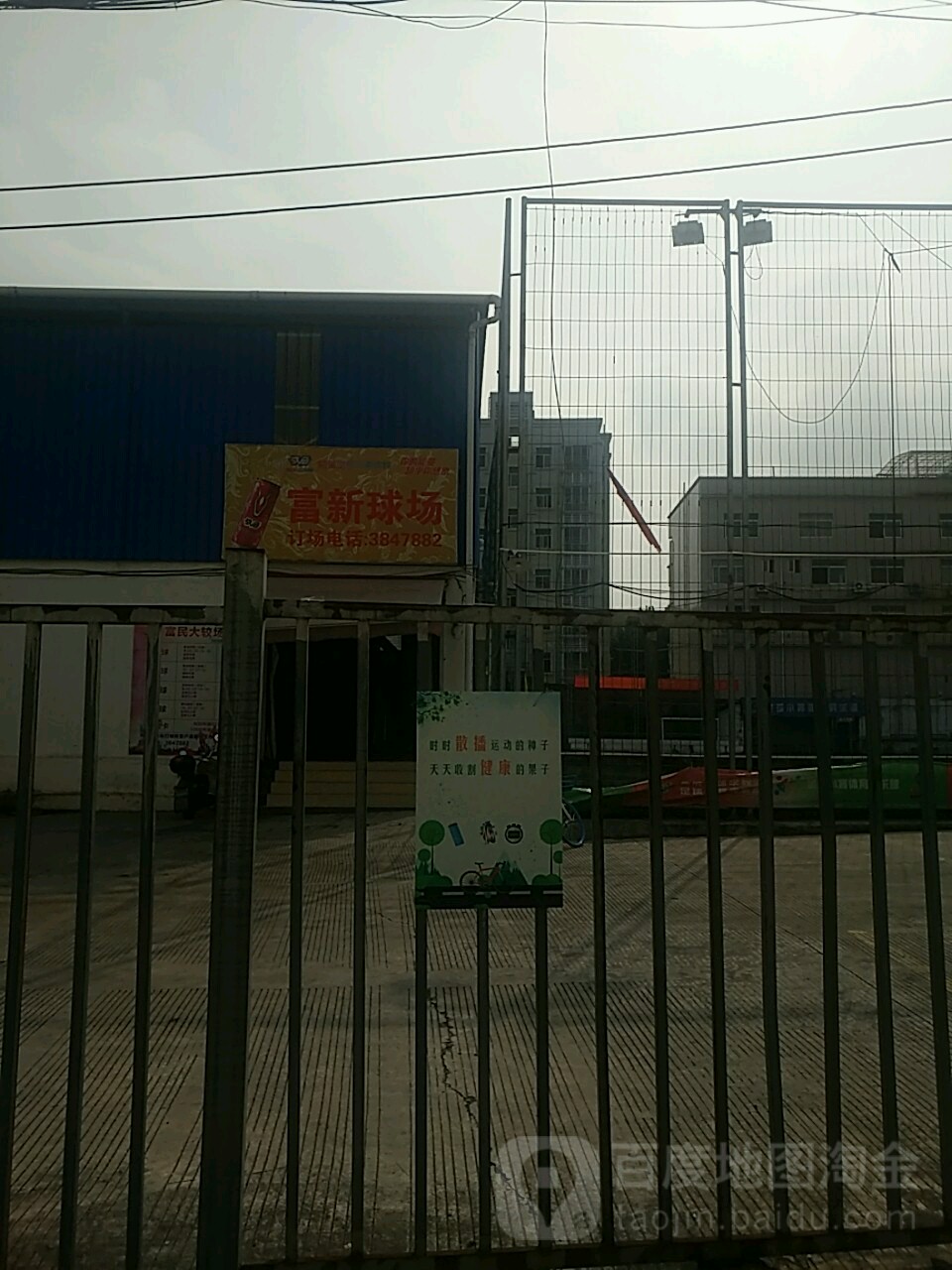 广西壮族自治区梧州市万秀区富民小学(富民三路鲤鱼里南)