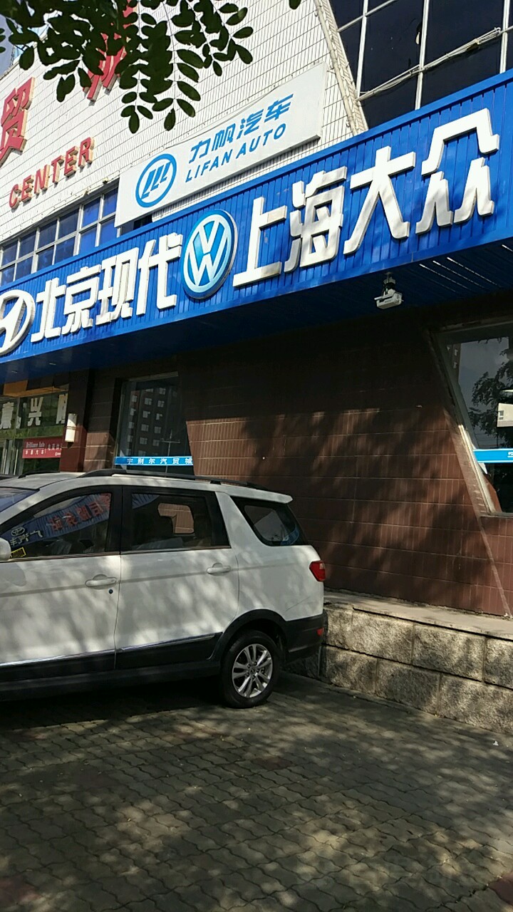 力帆汽车