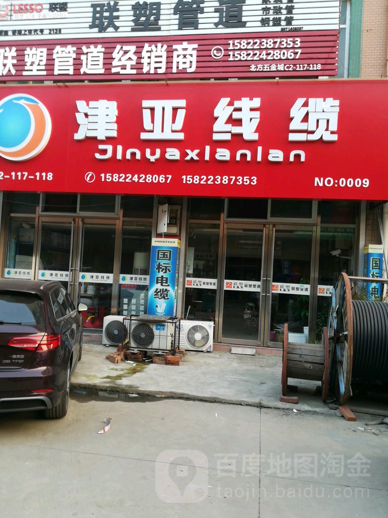 津亚线览(厂家)