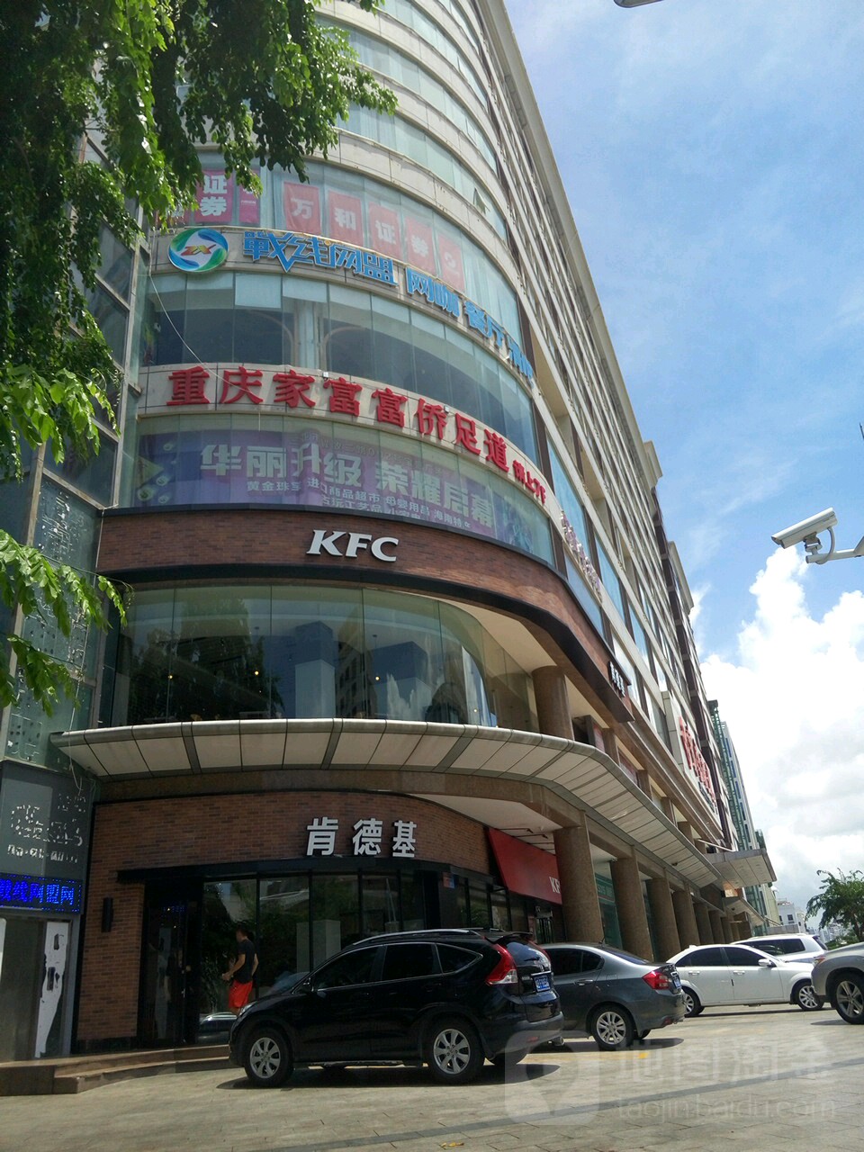 怎么去,怎么走):  海南省三亚市天涯区解放二路宝盛广场7楼  标签