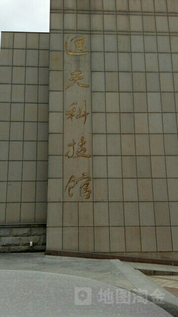 甘肃农业大学-逸夫科技馆