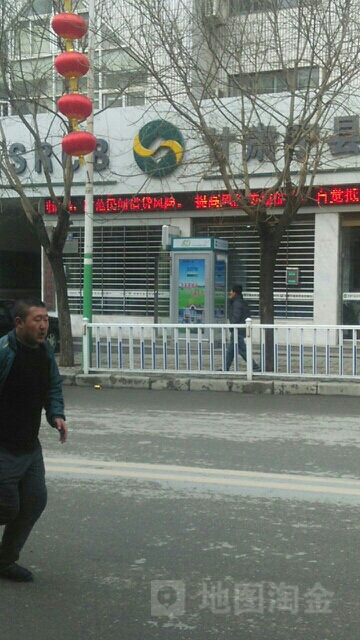 甘肅省農村商業銀行ATM(城區支行)