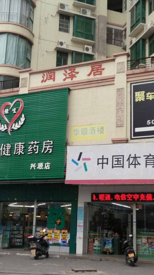 润泽居小区停车场-出入口