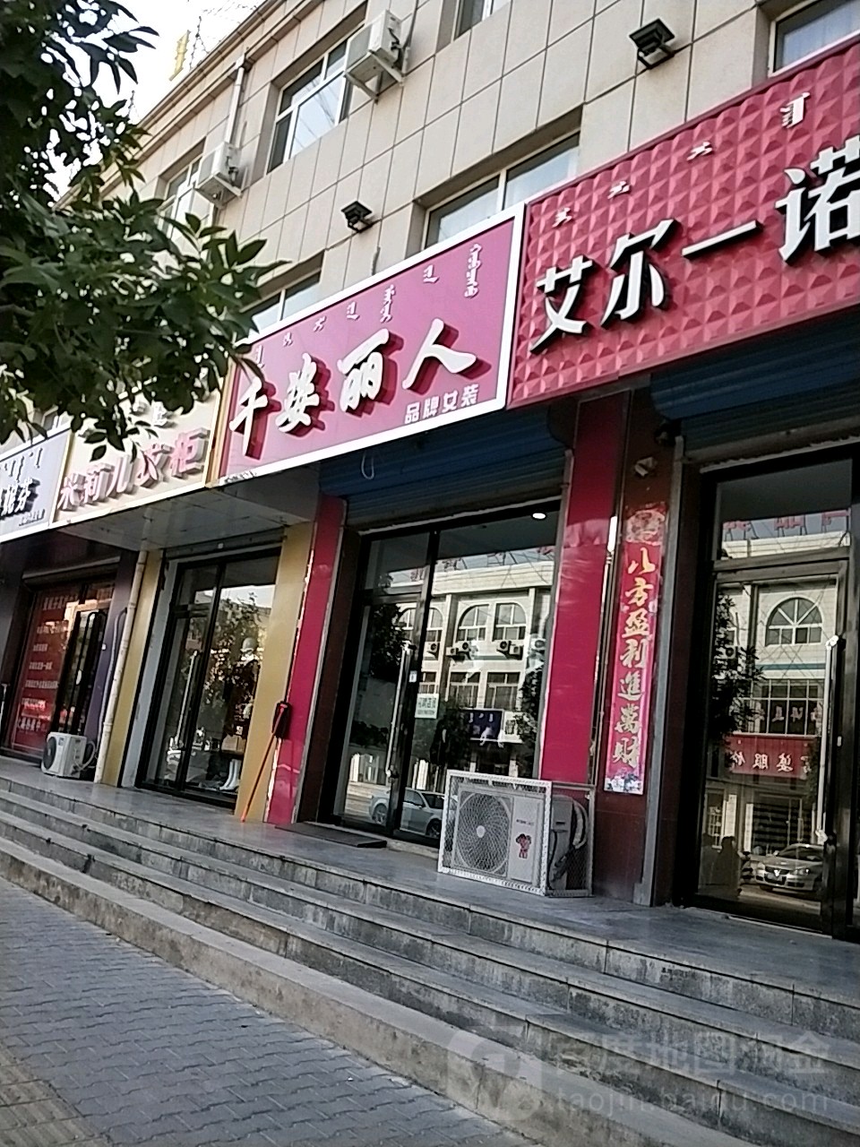 千姿丽人品牌女装