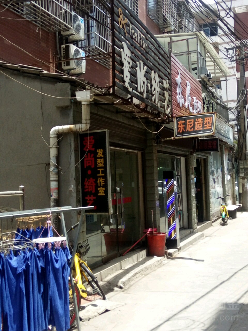 爱尚绮艺(汉科三巷店)