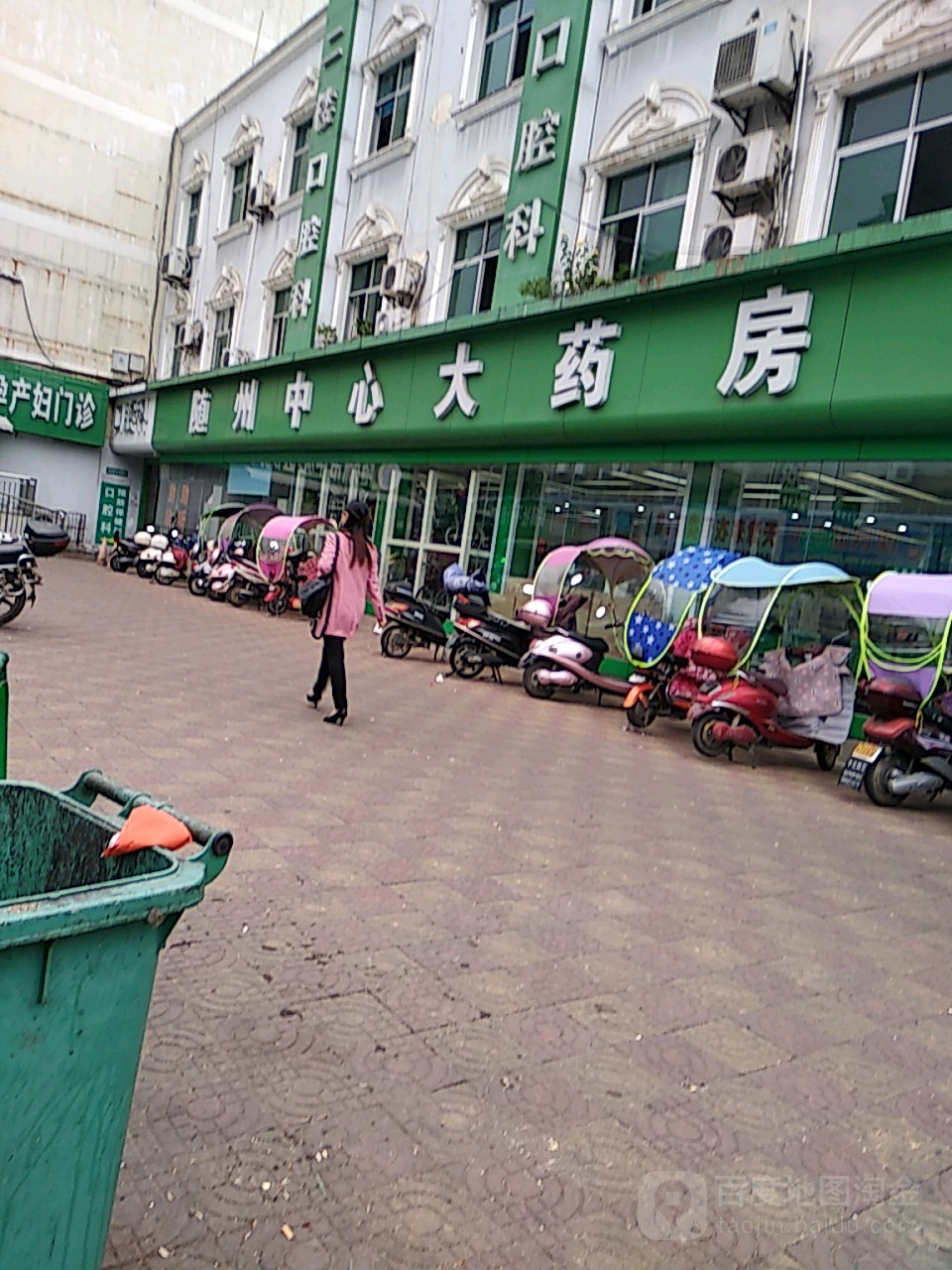 中心大药店(襟汉楼街店)