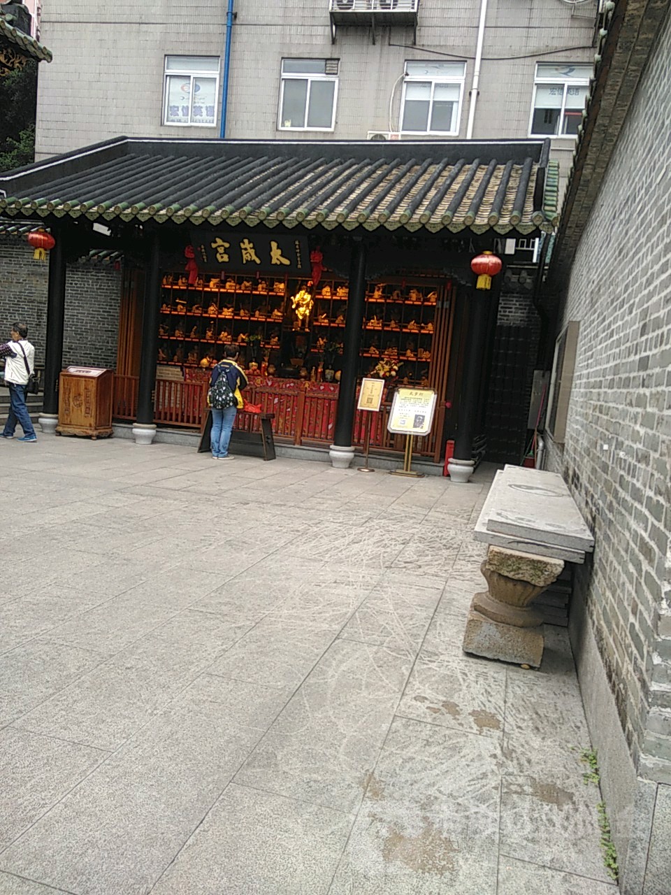 中国太岁庙图片