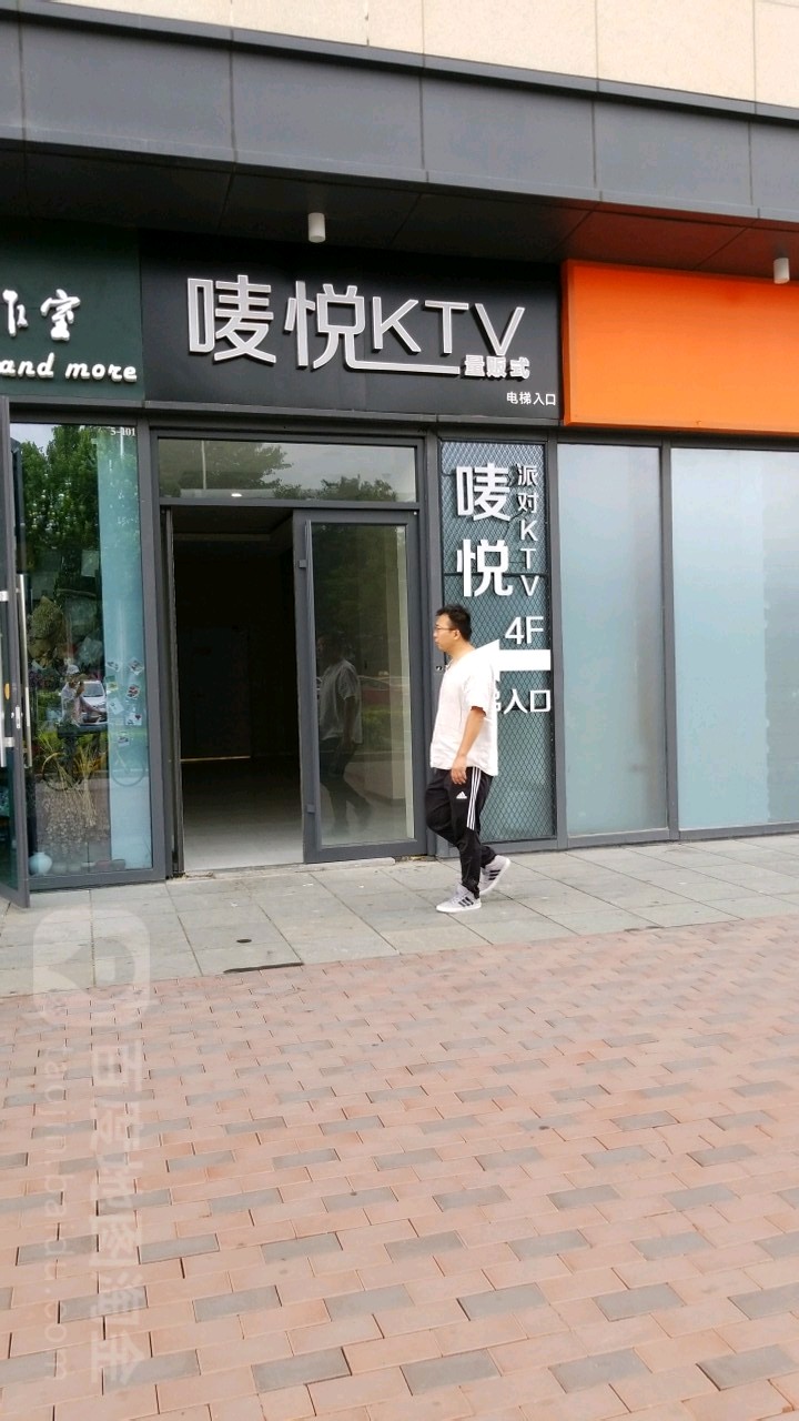 唛悦派对KTV(城中城分店