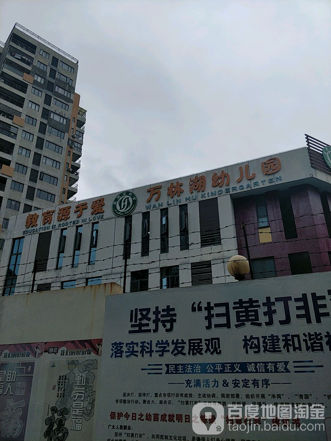 广东省惠州市惠城区金榜路28号