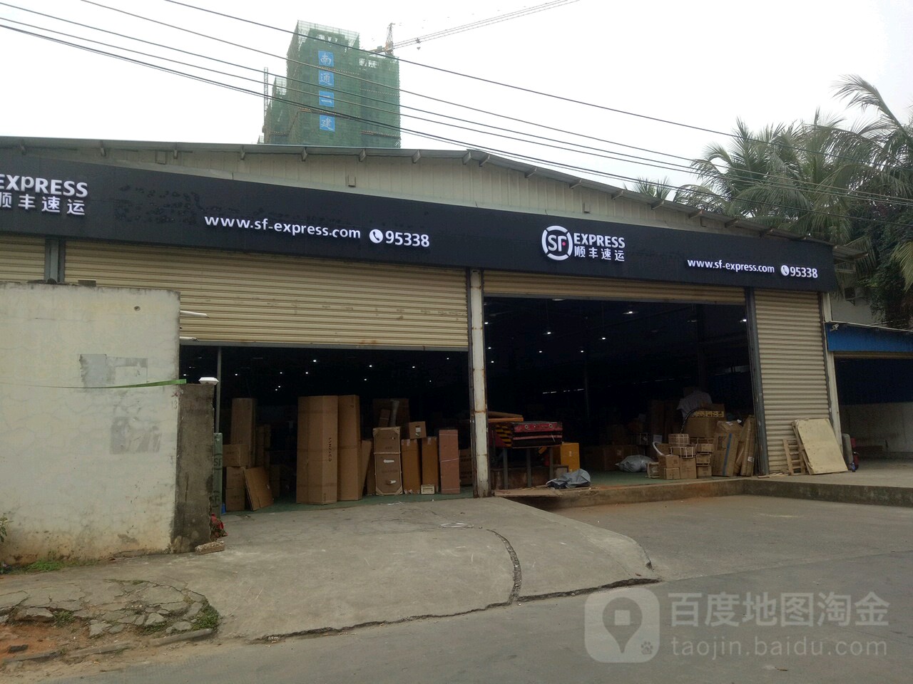 重庆顺丰客服电话95338电话 重庆顺丰客服电话95338电话
