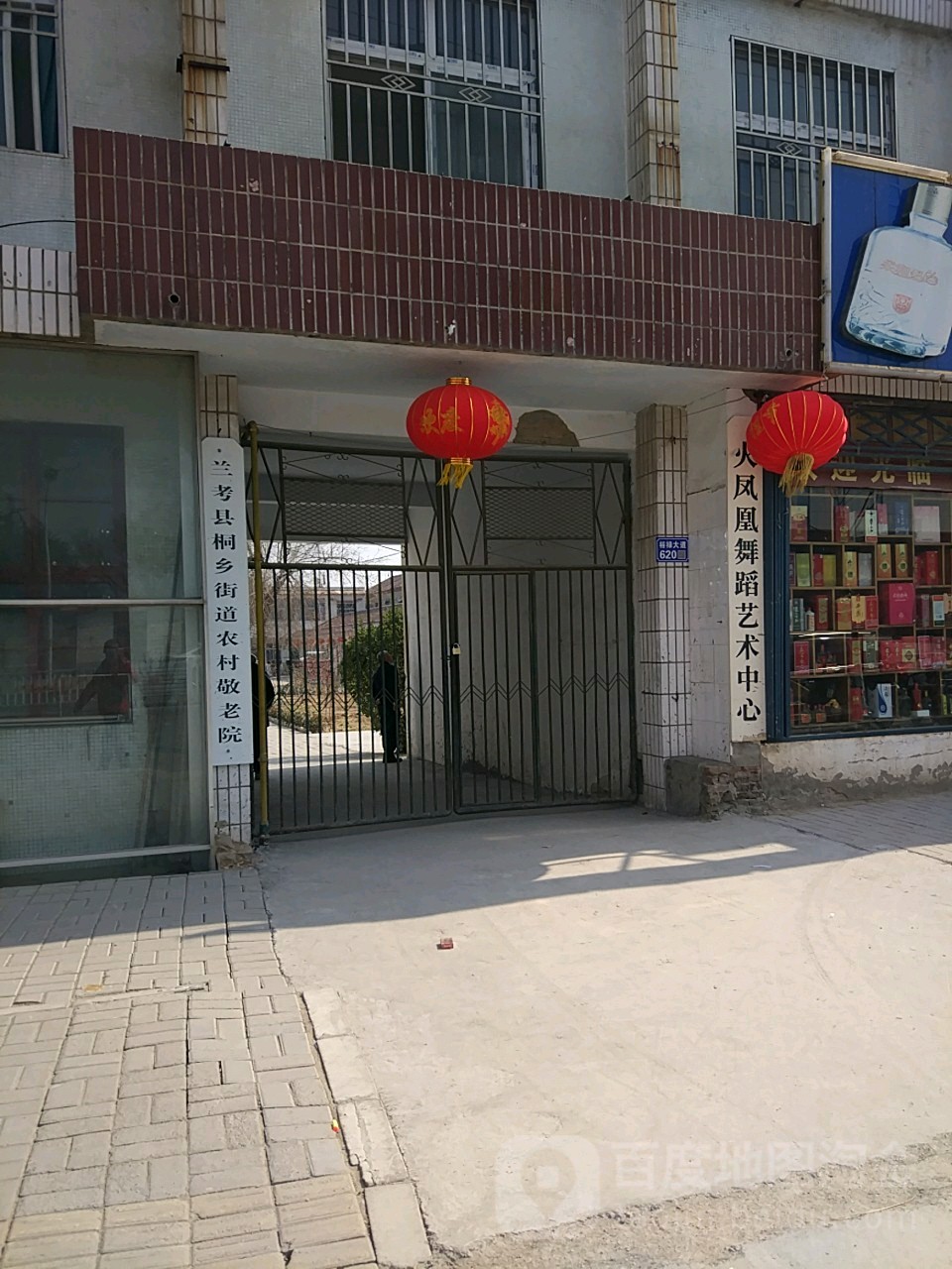 河南省开封市兰考县油田东门公交站南(建设路东)