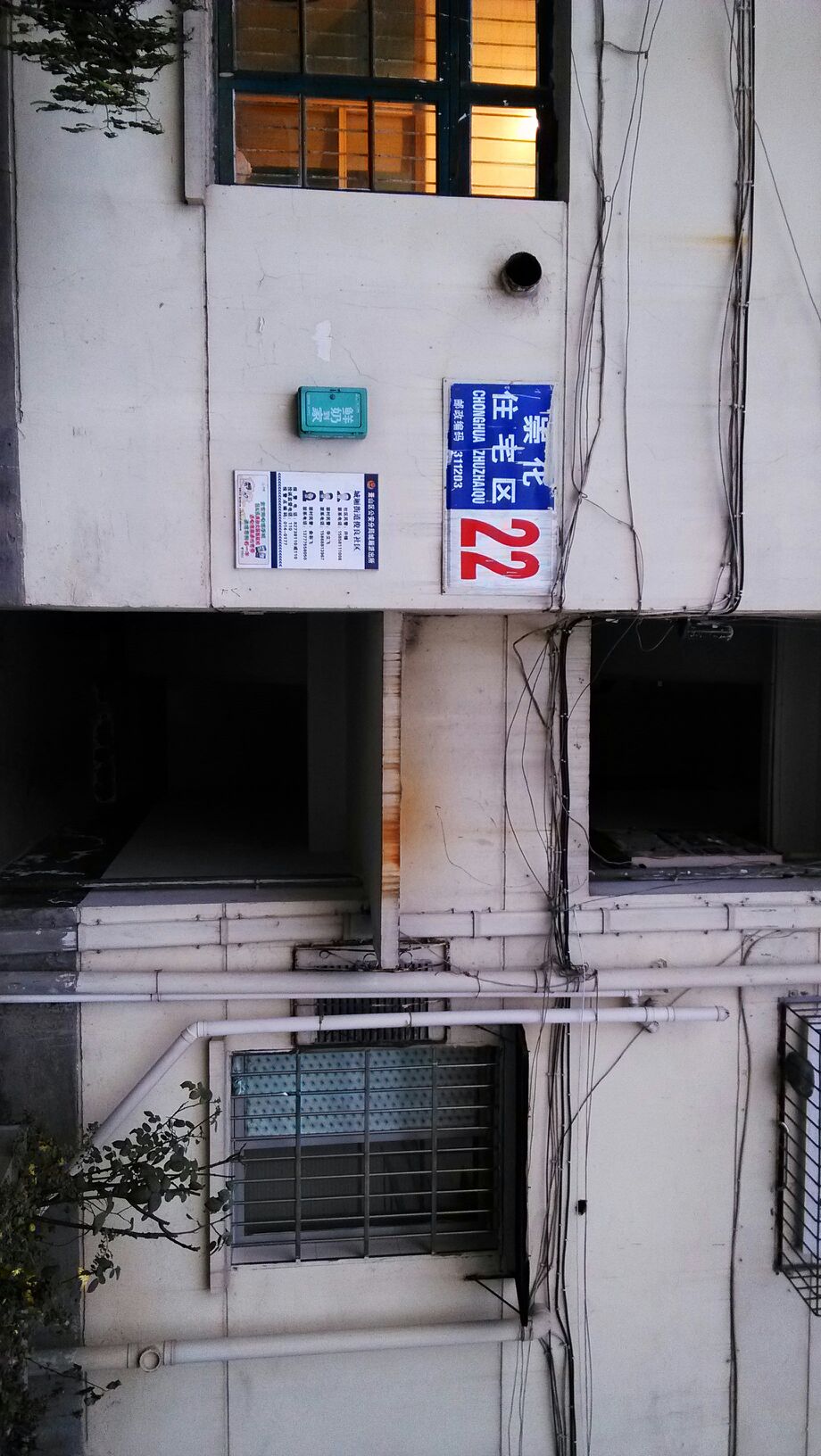 崇化住宅区-22幢_小区详情_地址_房价均价_二手房-百度房产