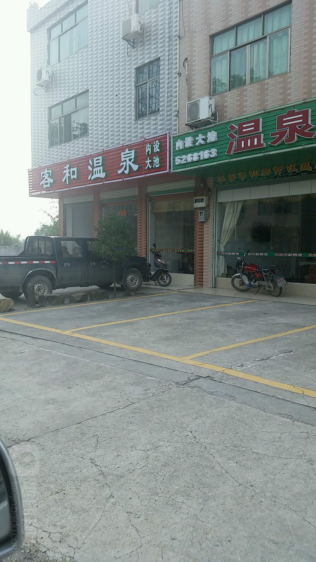 客和温泉