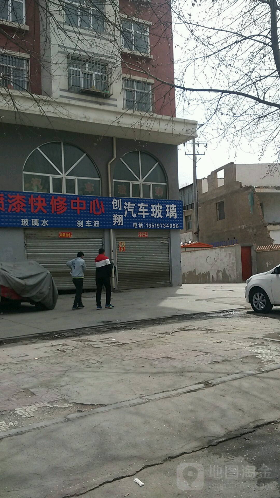 创翔汽车玻璃