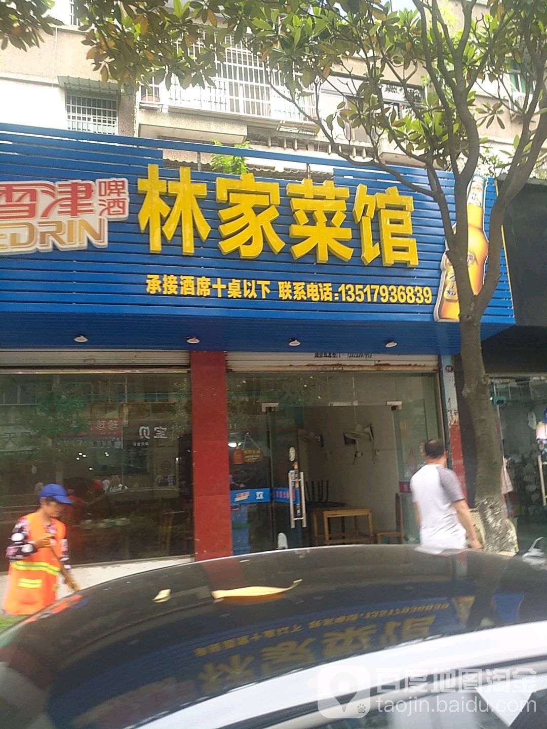 江西订餐网站开发企业(江西订餐网站开发企业名单)