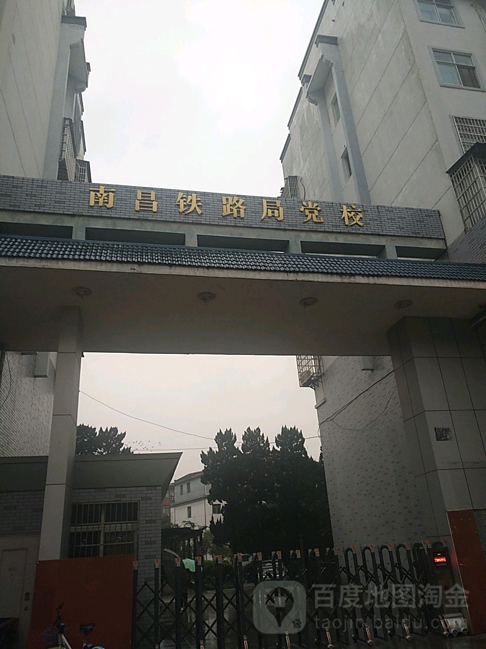 江西省上饶市信州区水南街225号