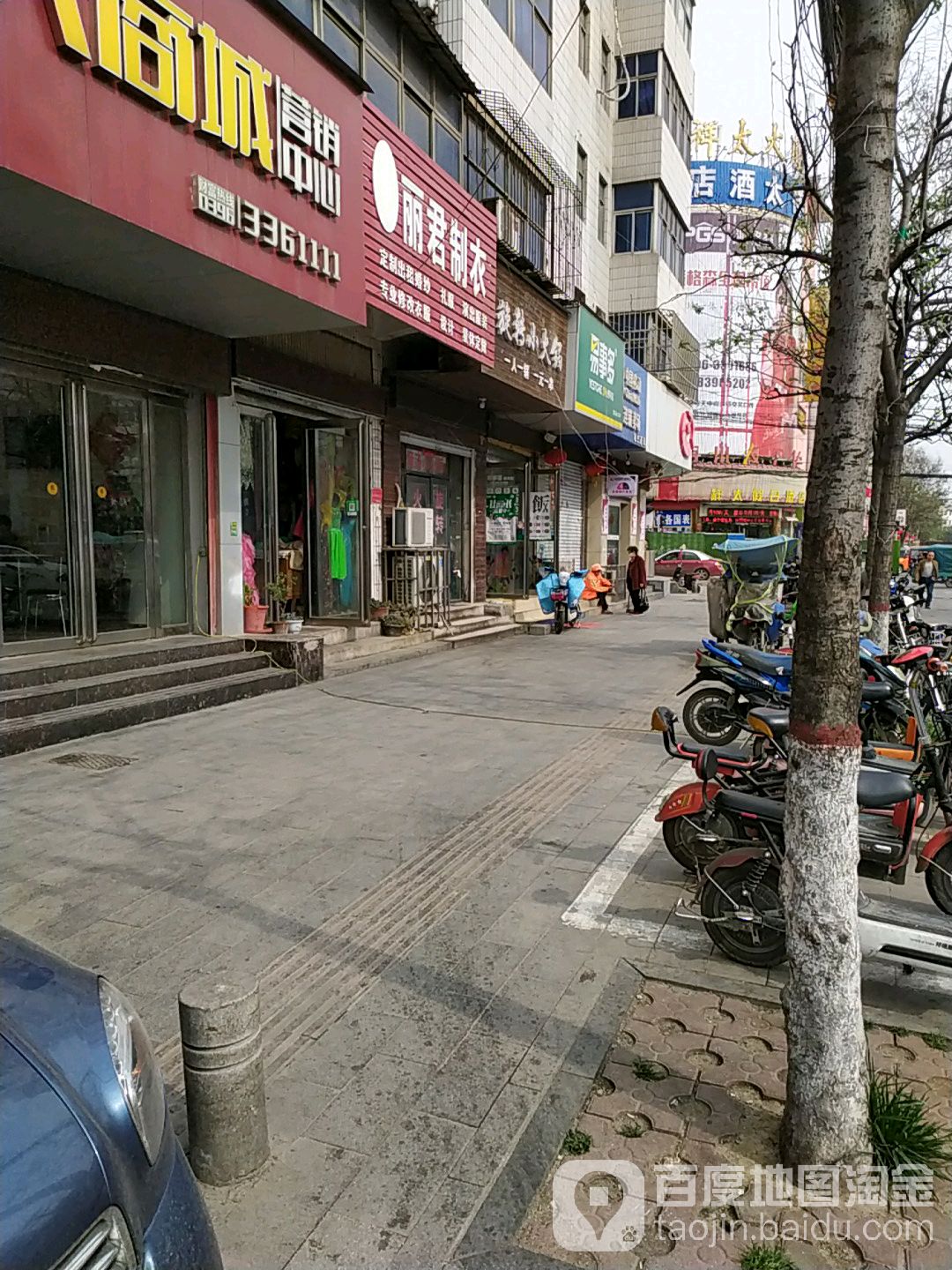 丽君制衣(富强路店)