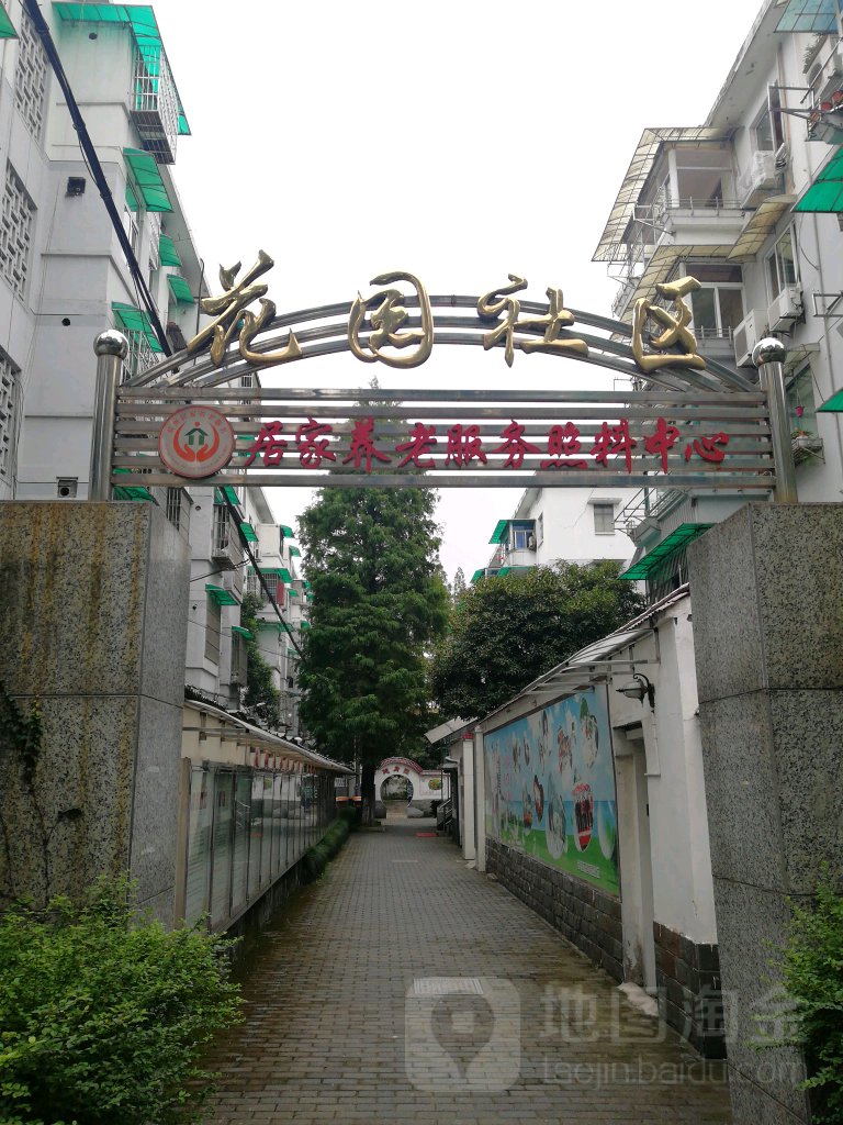 文一路181