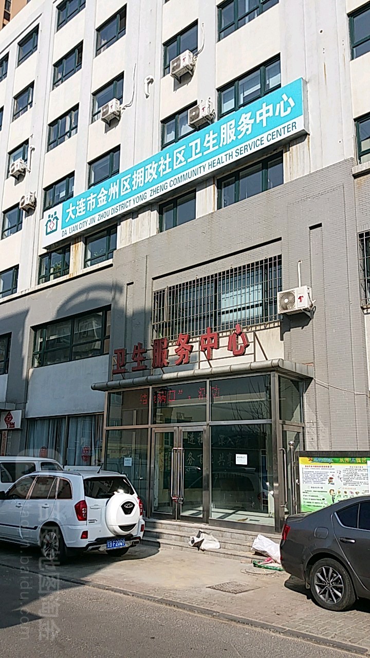 辽宁省大连市金州区拥政街道所有村庄