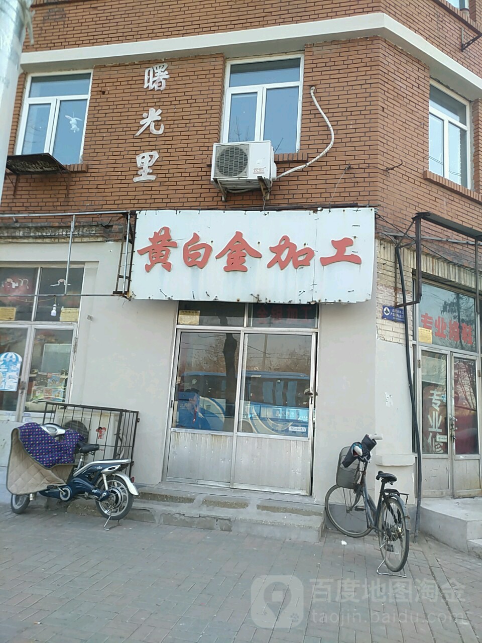 曙光西社区停车场-出入口