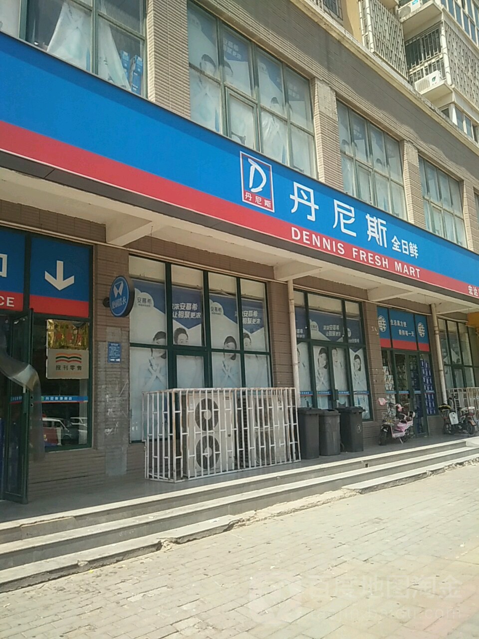 丹尼斯全日鲜(国基店)