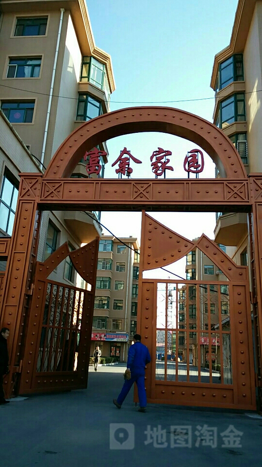 黑龙江省哈尔滨市双城区富余家园(富裕路南)