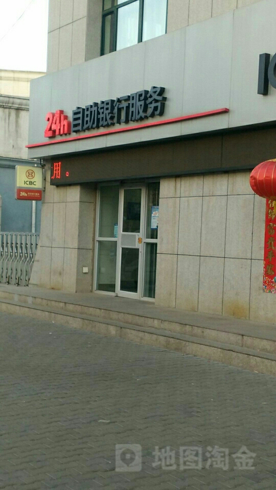 中國工商銀行24小時自助銀行(海拉路支行)