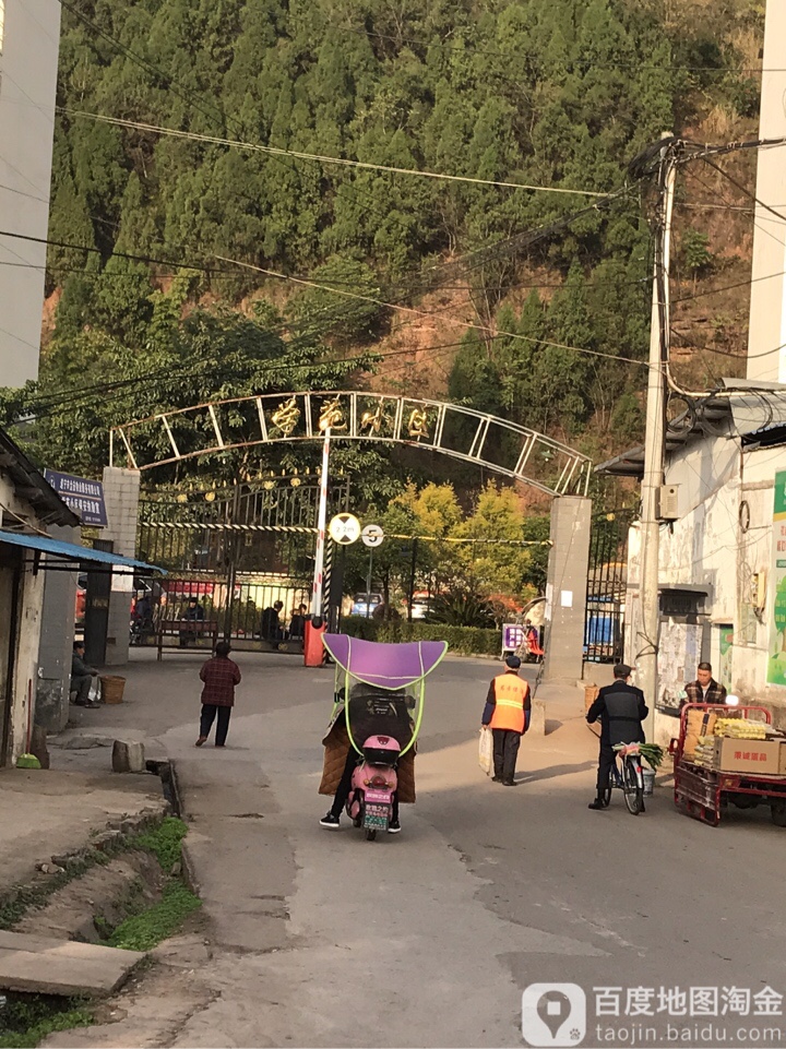 学苑小区