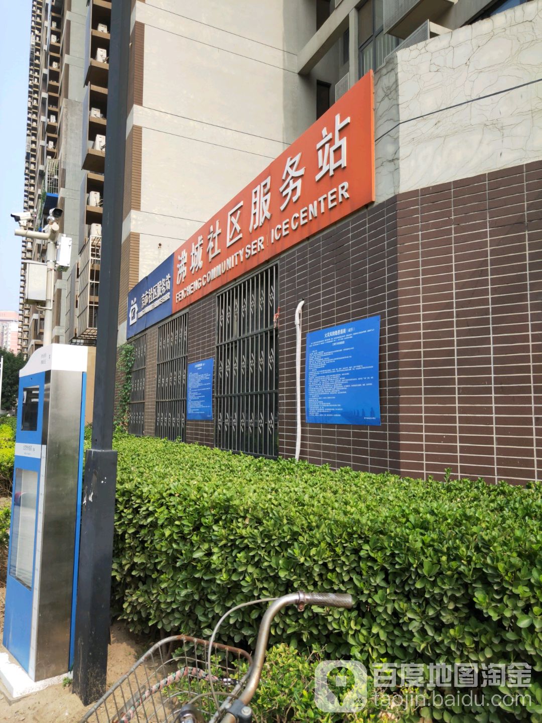 北京市丰台区晓月中路晓月苑八里2号楼5单元底商