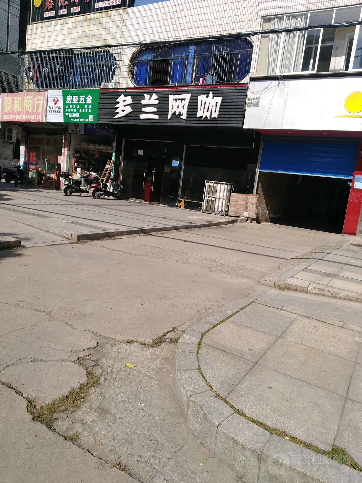 宏亚五金