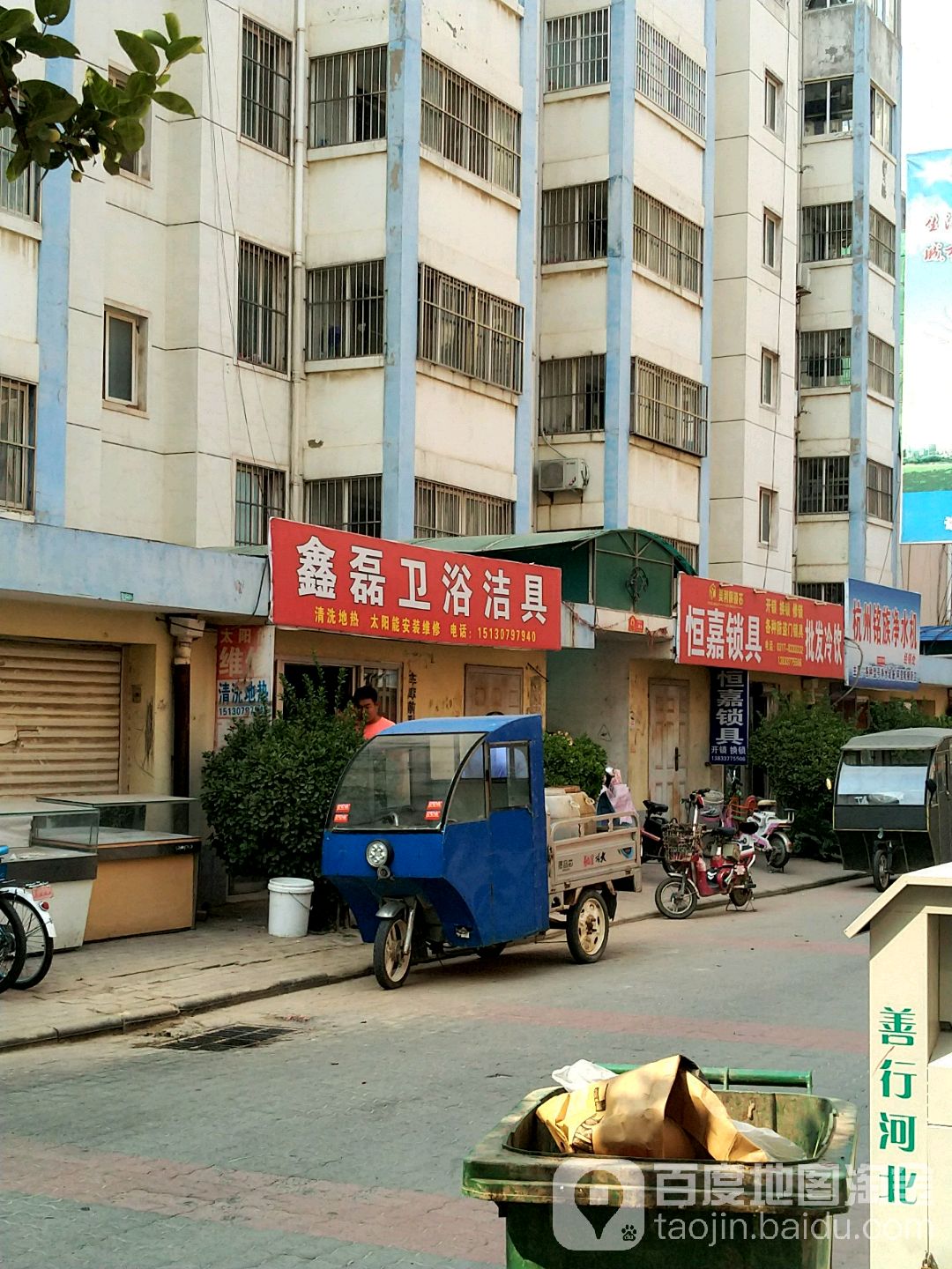 恒嘉锁具