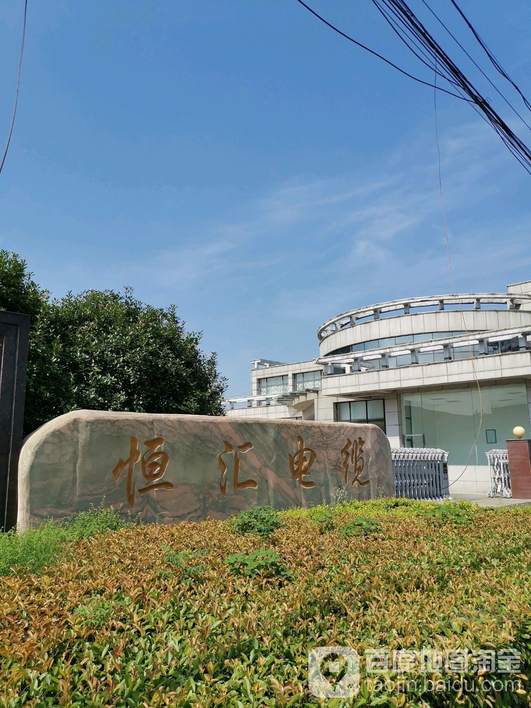 地址(位置,怎么去,怎么走):  官林镇丰义村新丰西路87号