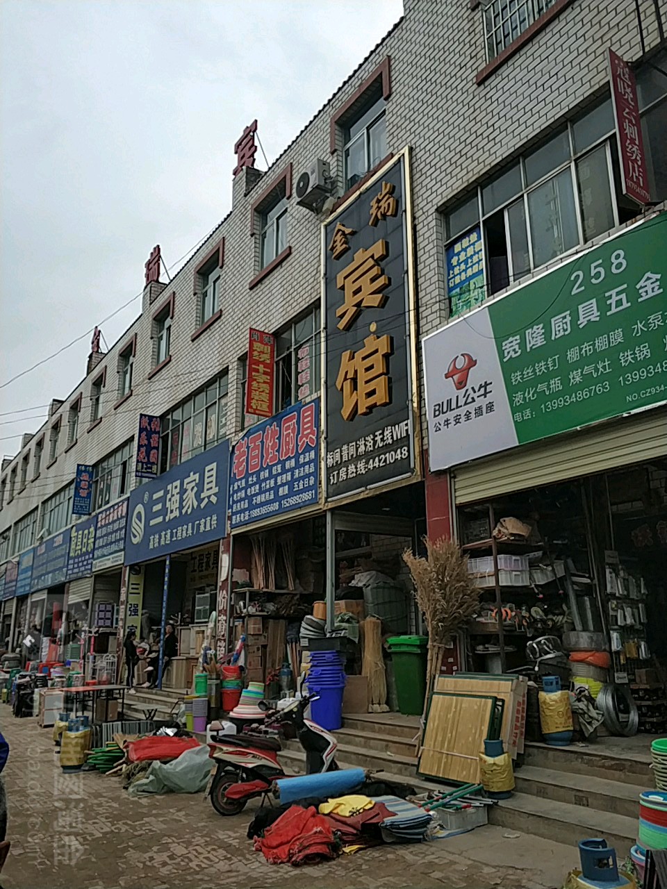 三墙家具(灵武路店)