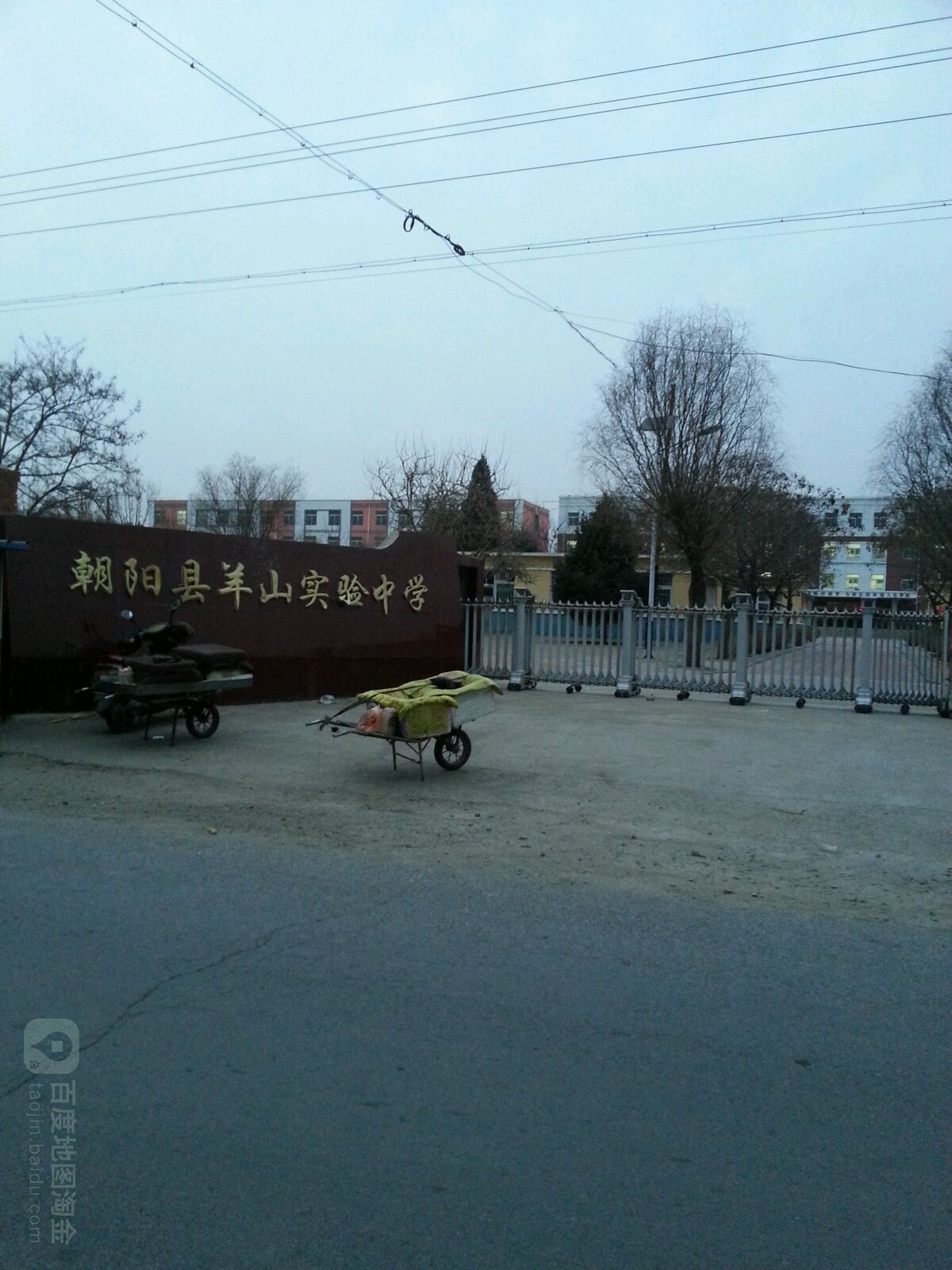 辽宁省朝阳市朝阳县羊山镇鞍羊线羊山实验中学