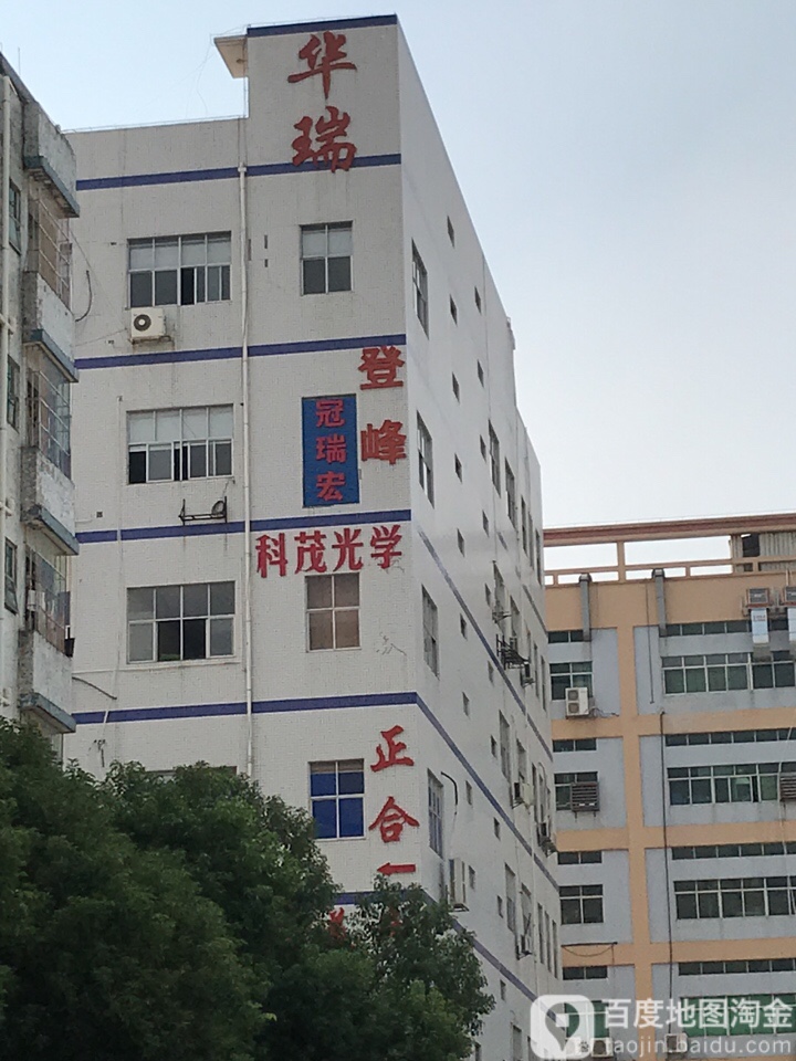 科茂光学