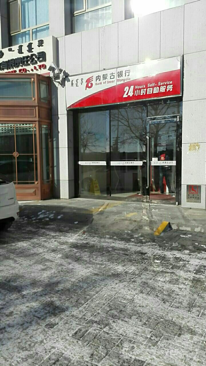 内蒙古银行24小时自助银行((锡林郭勒分行)
