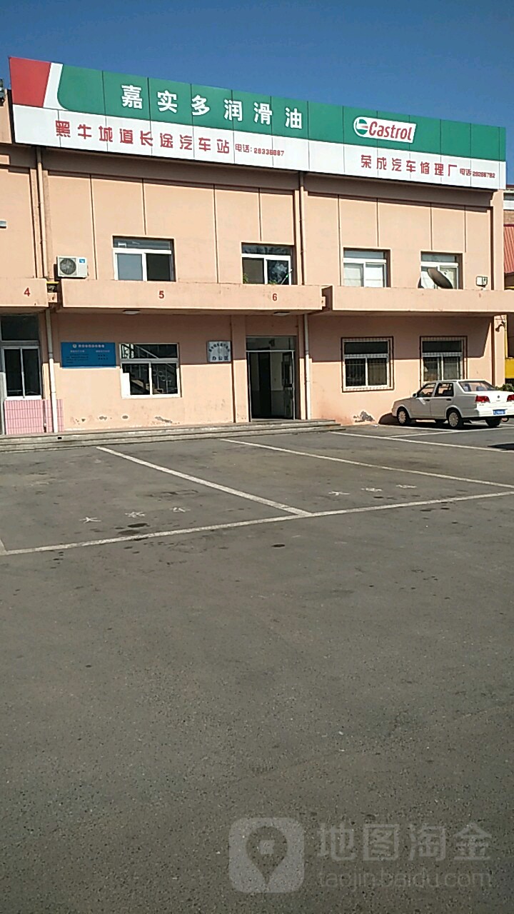 荣成老修