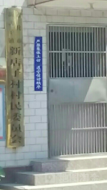 唐山市遵化市112国道东50米(新店子医院东南)