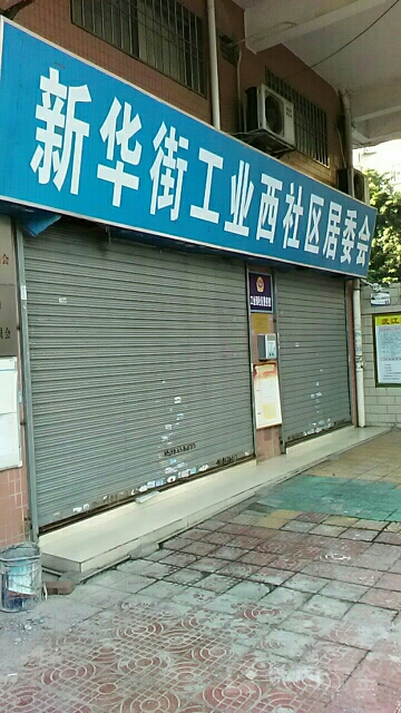 韶关市武江区丹霞大道北金海浪酒店西侧约180米