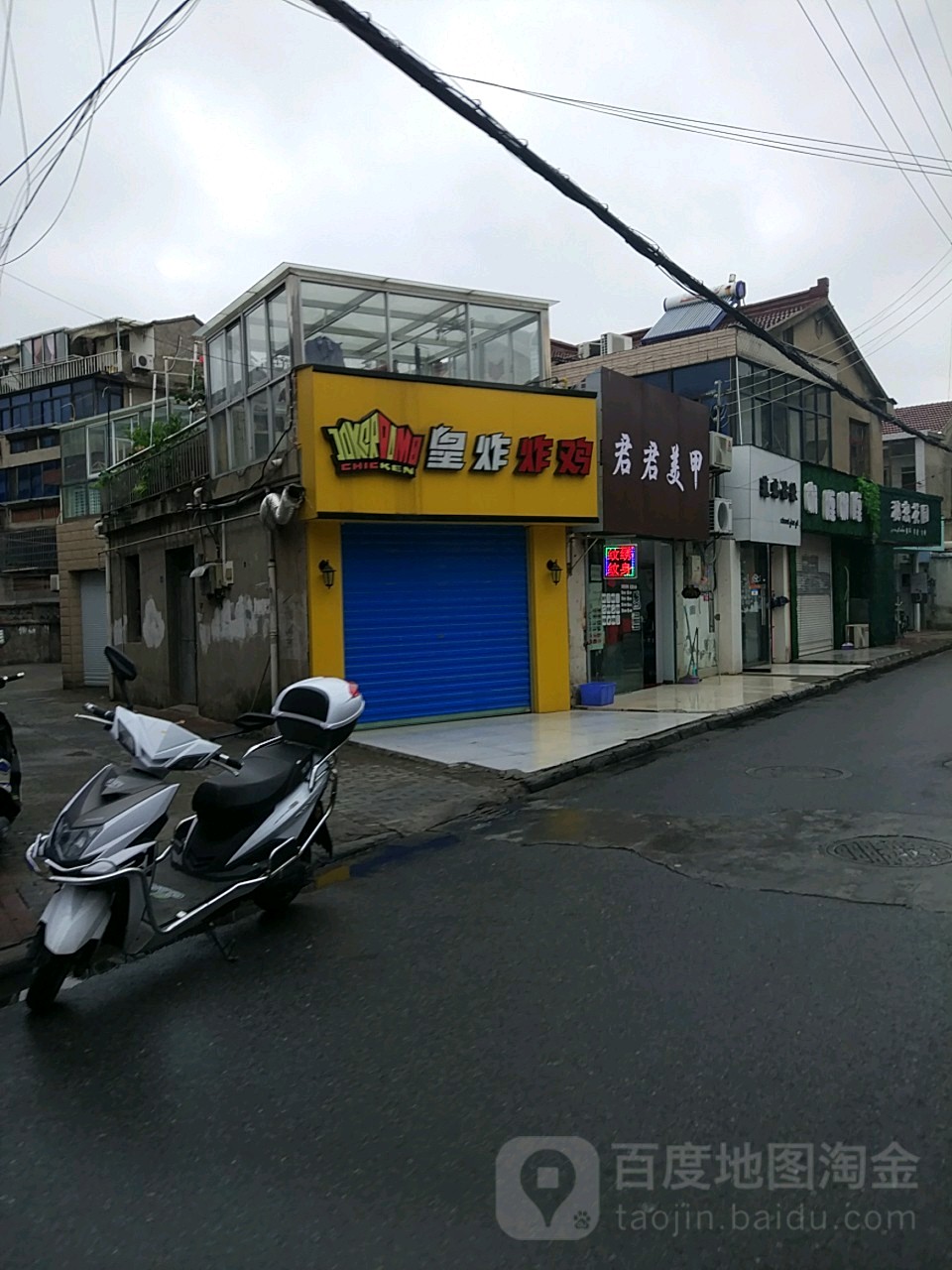 君君美甲美甲(全福南路店)